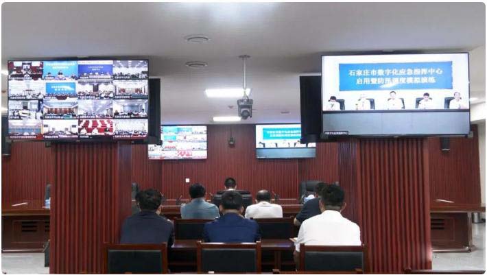 我市組織收看石家莊市數(shù)字化應急指揮中心啟用暨防汛調度模擬演練活動