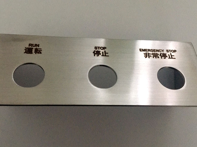 加工中心刻字一次到底行嗎？