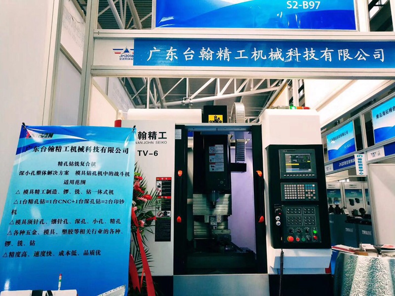 臺翰精工數(shù)控深孔鉆機(jī)床,青島機(jī)床展吸引眾多模具,加工行業(yè)前來